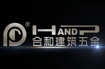懸窗自動鎖閉五金系統(tǒng)