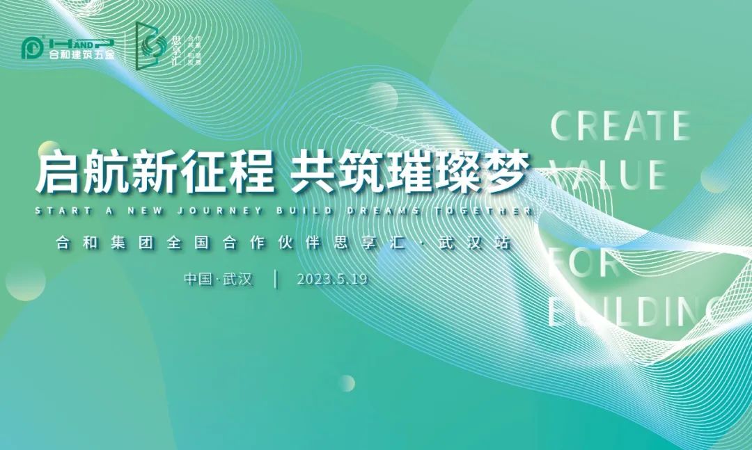 合和1.jpg 合和1.jpg