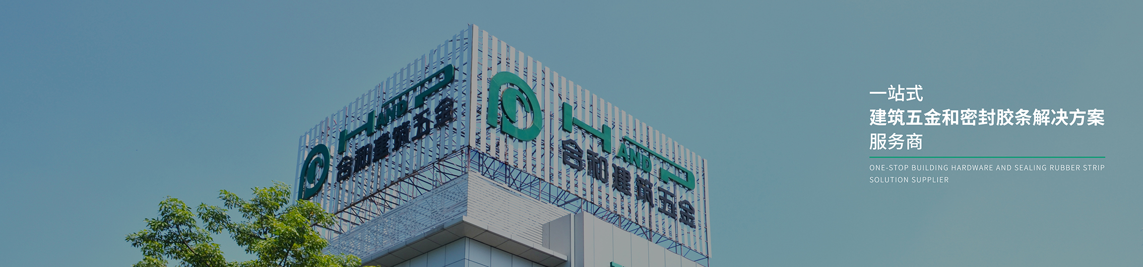 關于我們