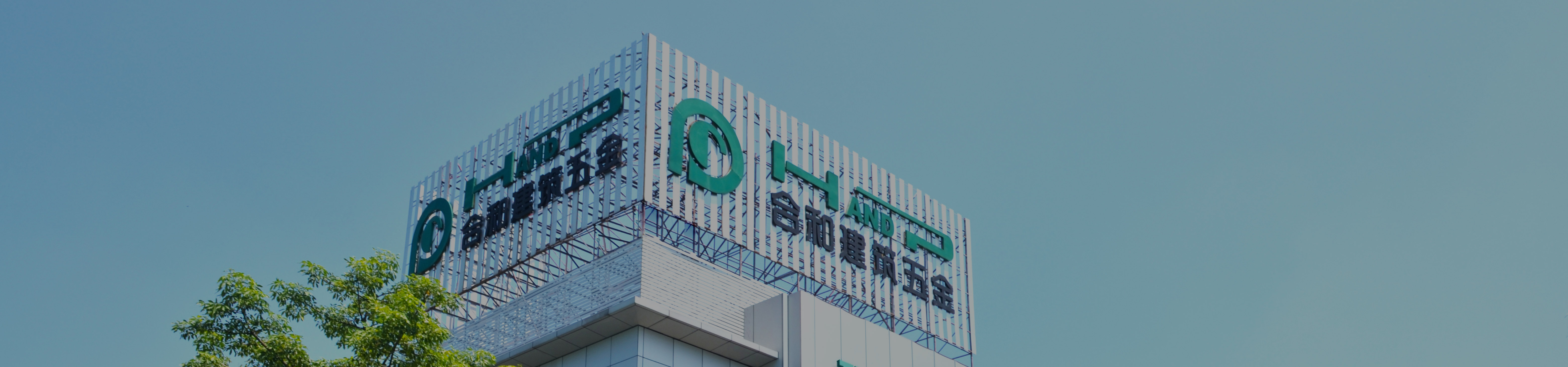 公司架構