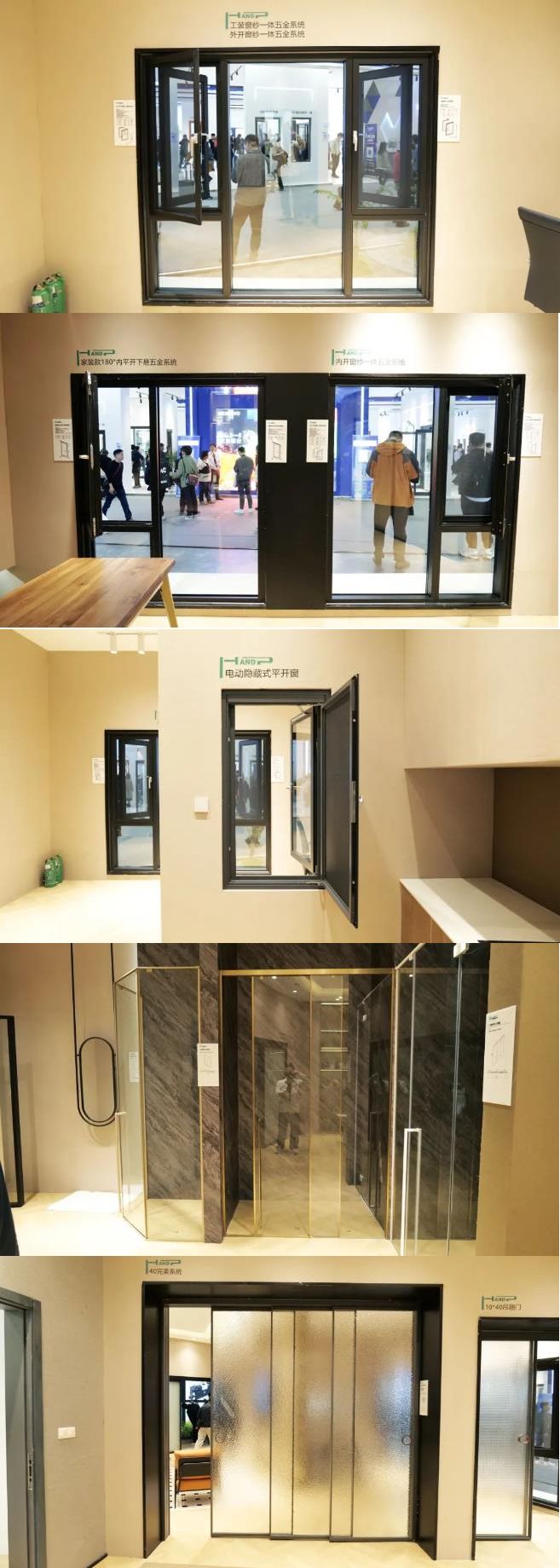 家居五金綜合展區(qū)6.jpg 家居五金綜合展區(qū)6.jpg