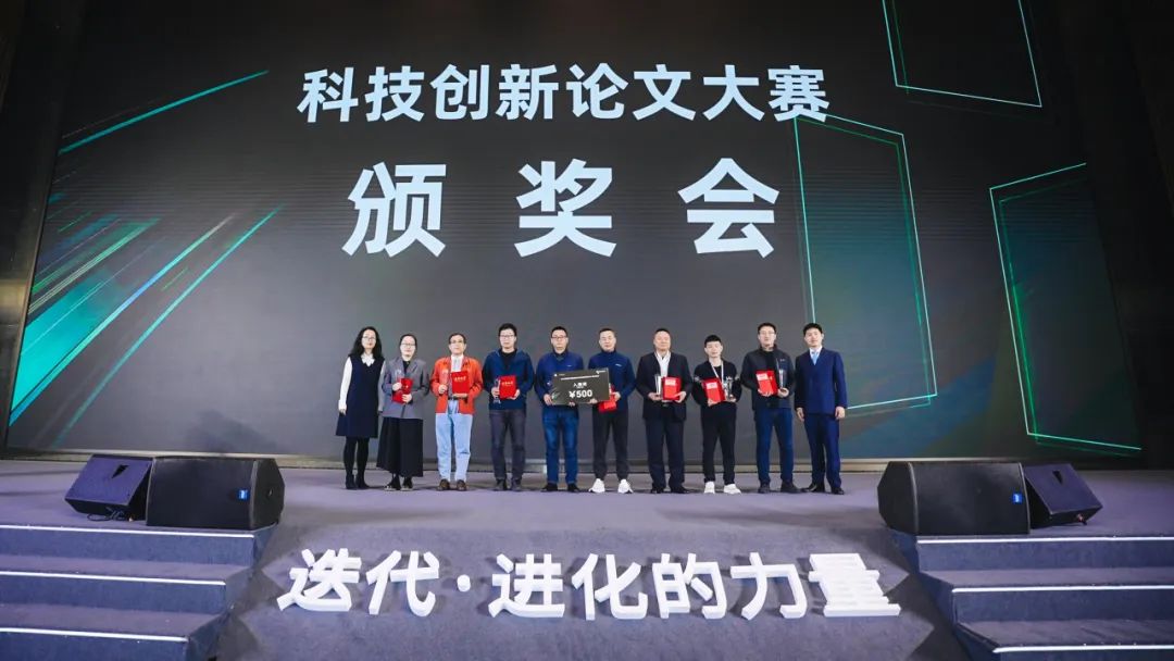 第八屆科技創新論文大賽入圍獎.jpg 第八屆科技創新論文大賽入圍獎.jpg