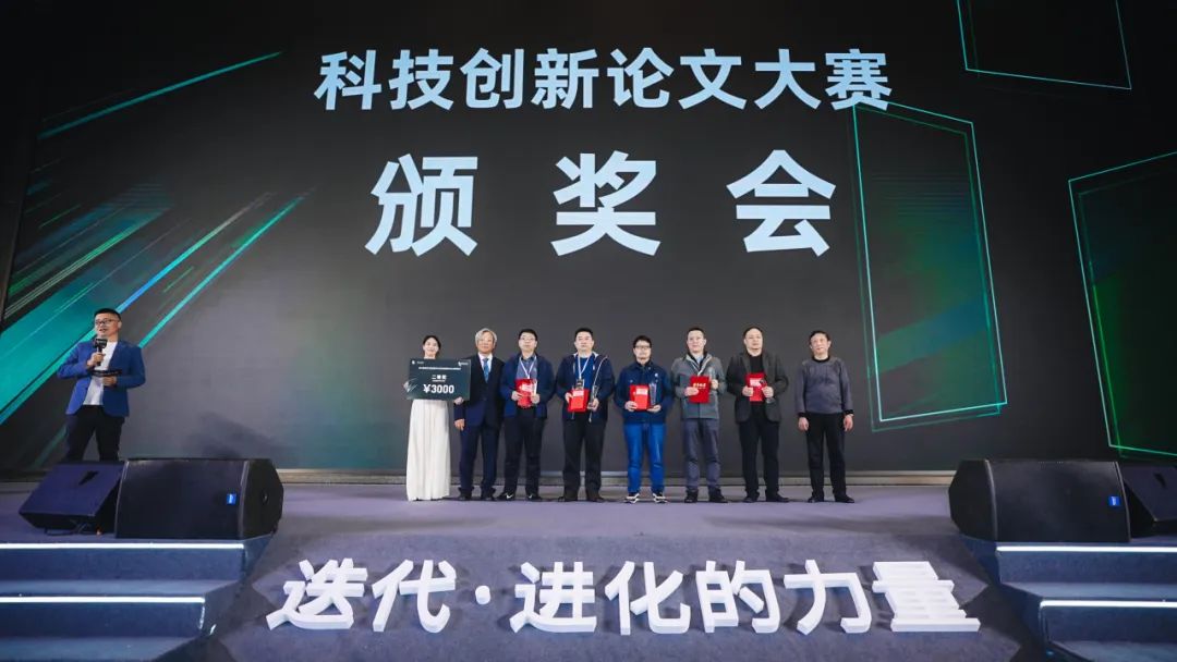 第八屆科技創新論文大賽二等獎.jpg 第八屆科技創新論文大賽二等獎.jpg