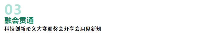 融會貫通.jpg 融會貫通.jpg
